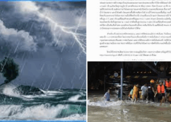 กรมอุตุฯ เตือน 8 จังหวัดภาคใต้ฝนยังหนัก อ่าวไทยคลื่นสูง ส่วนภูมิภาคอื่นอุณหภูมิลดลงอีก 1-4 องศา