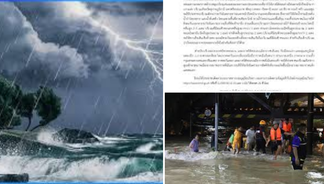 กรมอุตุฯ เตือน 8 จังหวัดภาคใต้ฝนยังหนัก อ่าวไทยคลื่นสูง ส่วนภูมิภาคอื่นอุณหภูมิลดลงอีก 1-4 องศา