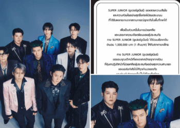 SUPER JUNIOR บริจาค 1 ล้านบาท ช่วยผู้ประสบภัยน้ำท่วมภาคใต้