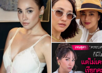 เจนสุดาเดือด! ลั่นจะไม่ลากเด็กมาเกี่ยวข้องกับเรื่องสกปรกเหล่านี้ ชี้ผู้เสียหายมีโมเมนต์เกิดขึ้นมากมาย