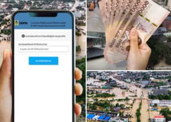 เช็กสถานะรับเงินเยียวยาน้ำท่วม 2568! เปิดขั้นตอนลงทะเบียนครบถ้วน พร้อม 4 รูปแบบการจ่ายเงินให้ผู้ประสบอุทกภัย