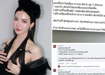‘จ๊ะ นงผณี’ เปิดพฤติกรรม ‘ผู้ชาย 3 ประเภท’ ที่มักโผล่ในข่าวฉาว เตือนสาวๆ ถ้าเจอแบบนี้ให้รีบหนีทันที!
