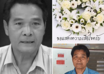 “สมพงษ์ เลือดทหาร” ถึงแก่อสัญกรรม ปิดฉากตำนานเจ้าของฉายาแท็กซี่ลวงโลก