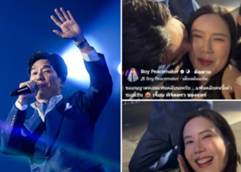 หวานฉ่ำ! บอย พีซเมคเกอร์ หอมแก้ม เจี๊ยบ พิจิตตรา กลางเวทีคอนเสิร์ต