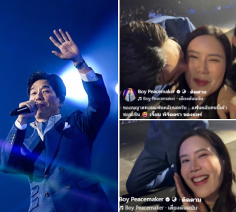 หวานฉ่ำ! บอย พีซเมคเกอร์ หอมแก้ม เจี๊ยบ พิจิตตรา กลางเวทีคอนเสิร์ต