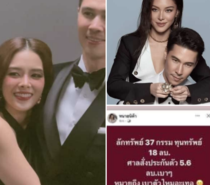 อุทานแรง! ‘ลีเดีย’ แชร์คำสั่งศาล ปมลักทรัพย์ 37 กรรม 18 ล้าน แท็กเพื่อนดาราแน่นไอจี