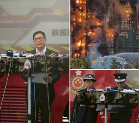 เปิดปมไฟไหม้ Tai Po: ศพถูกเผาจนเป็นเถ้า ผู้บัญชาการตำรวจถึงกับเสียงสั่นในแถลงข่าว