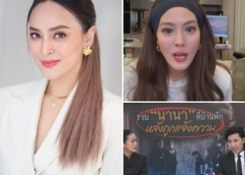 เสียหายพุ่ง 195 ล้าน! ตำรวจเปิดทุกข้อหา ‘นานา’—ไขปมทำไมก่อนหน้านี้ไม่ยอมมอบตัว เกิดอะไรเบื้องหลังกันแน่!?