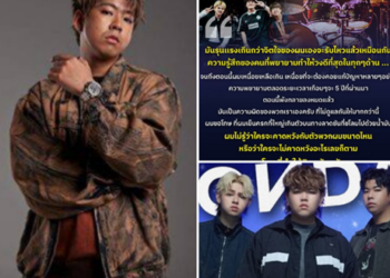 เฟรม Only Monday’ ระเบิดความในใจครั้งใหญ่! ลั่นไม่เอี่ยวดราม่า ‘ธีร์’ แม้โดนถล่มหนักสุดตั้งแต่ทำวงมา!