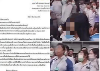 ลุกเป็นไฟ! เจรจาโบนัสไม่คืบ ‘ไดกิ้น’ สั่งงดจ้างทันที พร้อมชี้แจง “ไม่ใช่การเลิกจ้าง”