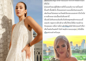เผยความในใจสุดพีค! เจนี่รีโพสต์เจนสุดา – ข้าวโพดเล่าช่วงมรสุม ร้องไห้กับลูกและสามีเป็นเดือนแบบไร้โพสต์ใดๆ