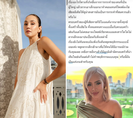เผยความในใจสุดพีค! เจนี่รีโพสต์เจนสุดา – ข้าวโพดเล่าช่วงมรสุม ร้องไห้กับลูกและสามีเป็นเดือนแบบไร้โพสต์ใดๆ